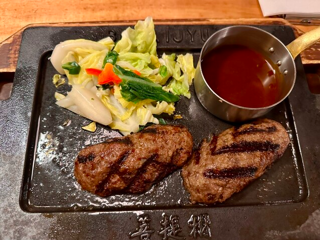 最高級和牛ハンバーグ定食 (200g)