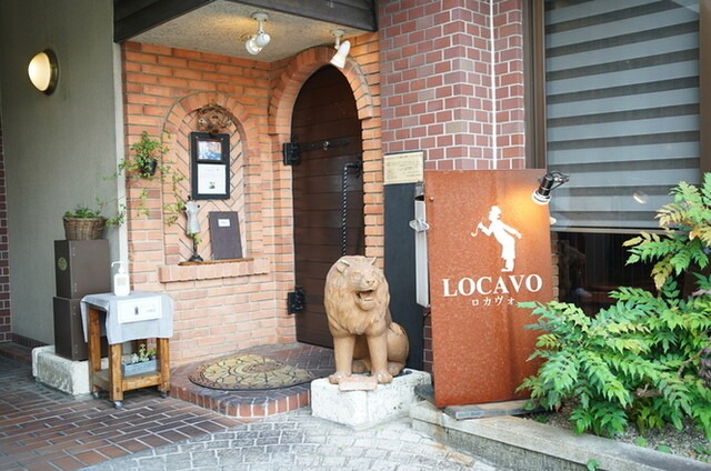 【京都れとろ洋食 LOCAVO】予約必須の洋食店!黒毛和牛の贅沢ハンバーグを静かな空間で味わう
