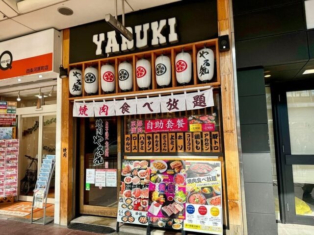 【焼肉食べ放題やる気 四条河原町店】ホルモン7種の味くらべも！全席モバイル注文の焼肉空間