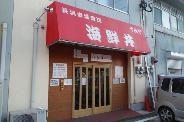 【海鮮丼てんや】圧倒的コスパで地元民から人気！福岡で話題の爆盛り海鮮丼