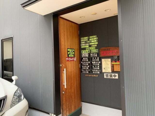 【門松本家 ザ・どんぶり屋】満腹保証のダブル丼！揚げ物×甘辛ダレでごはんが進む大満足ランチ