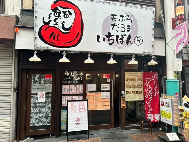 【天ぷら だるまいちばん 川端商店街店】特大エビに驚き！揚げたて天ぷらと自家製塩辛で贅沢体験