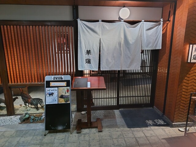 【華蓮 博多店】九州の恵みを堪能♡黒牛の旨みを蒸気で引き出すせいろ蒸し