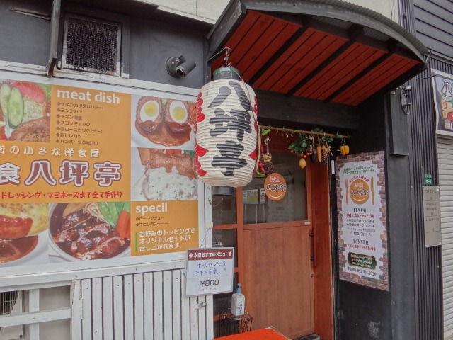 【洋食 八坪亭】手作りデミグラスが絶品♡サクとろスコッチエッグに出会える洋食店