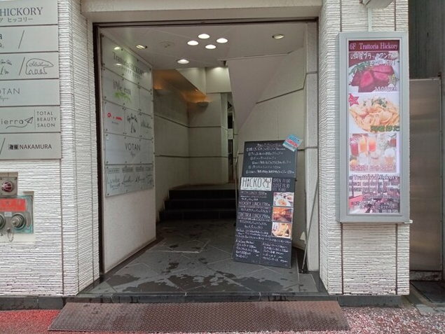 【Trattoria HICKORY】西通りに息づく老舗イタリアンで至福のランチタイム