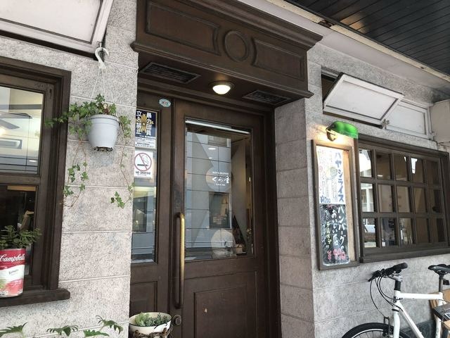 【くら重】地元民に愛される洋食店！ふんわりハンバーグとこだわりの味