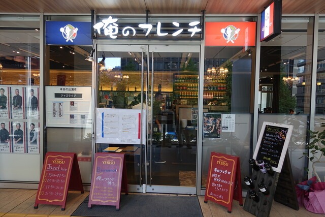 【俺のフレンチ 博多】フォアグラもオマール海老も♡生演奏に包まれて本格フレンチ料理体験
