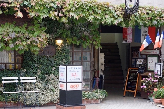 【レストラン ビストロ】駅から3分！昭和レトロな空間で味わう本格フレンチ&洋食