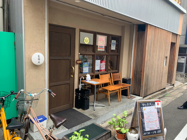 【チャイニーズキッチン星期菜】