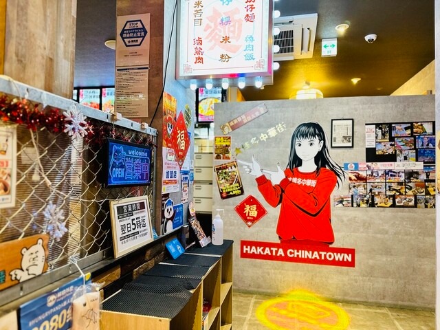 【大博多中華街】点心も麻婆豆腐も本場仕込み！豊富なコースで昼夜問わず楽しめるお店