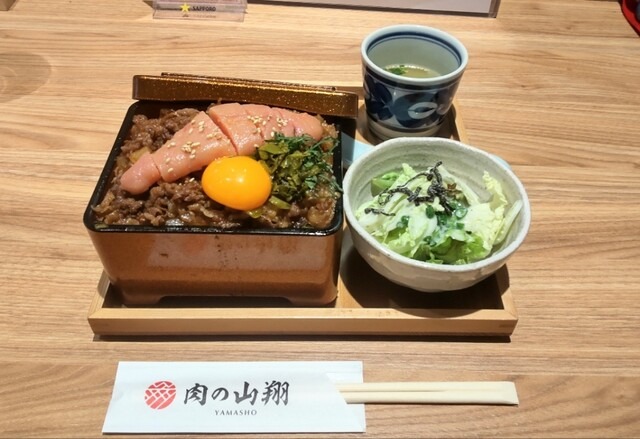 和牛めんたい重