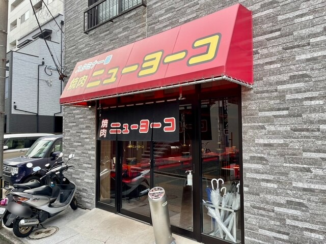 【焼肉ニューヨーコ】口の中で“飲める”ロース♡肉質に妥協なしの福岡路地裏にある焼肉店