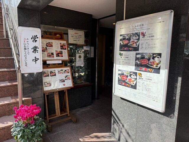 【利花苑 大名本店】一頭買いの黒毛和牛を多彩なスタイルで！無煙ロースター完備の焼肉店