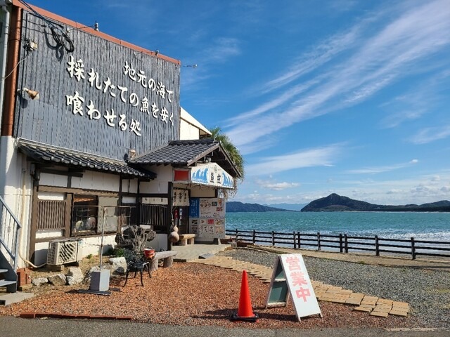 【魚庄】目の前はオーシャンビュー！海の幸あふれるボリューム満点の食堂