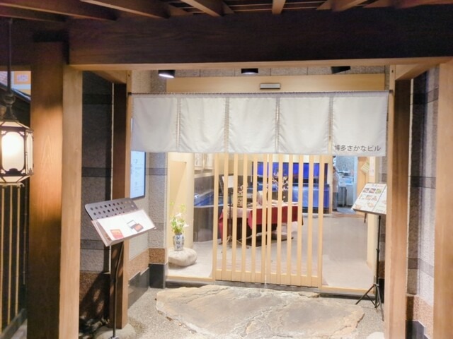 【博多居酒屋 どげん海】博多駅近の海鮮処！糸島産の海と山の幸を落ち着いた個室で♡
