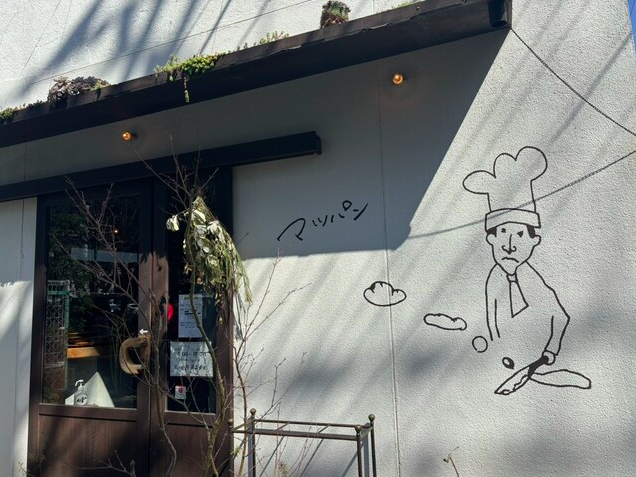 【マツパン】ふんわりと心温まる♪六本松のもちもちパンの世界を体験