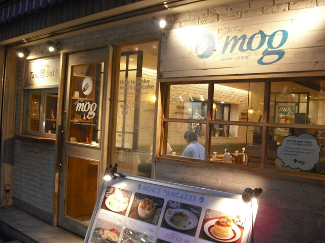 【パンケーキカフェ mog 難波店】ふわふわ食感と季節の味を楽しめる人気店