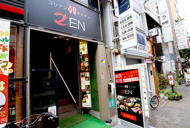【コリアン韓キッチンZEN 道頓堀店】個室でゆったり楽しむオーダー式食べ放題