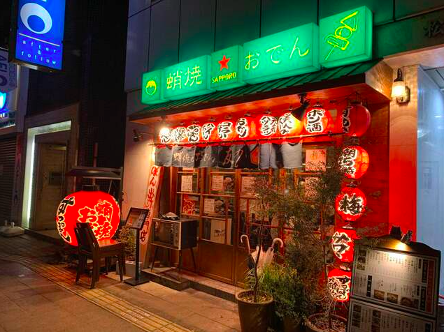 【蛸焼とおでん 友の】朝5時まで楽しめる出汁料理の人気居酒屋