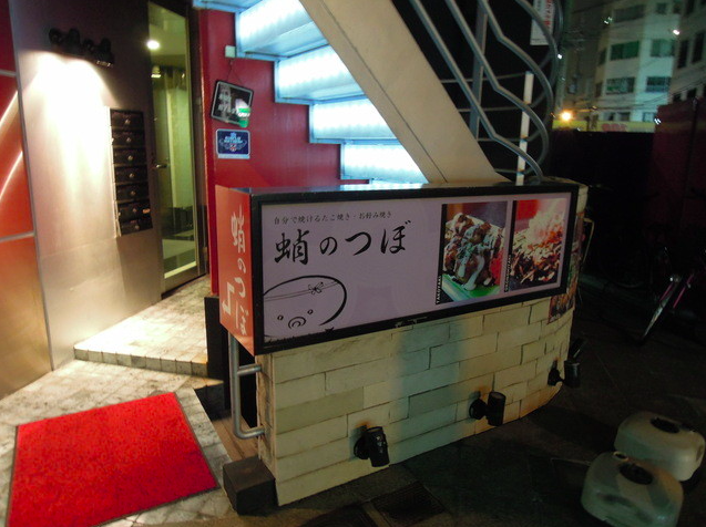 【蛸のつぼ 南船場店】トッピング自在のセルフたこ焼きで味わう鉄板エンタメ
