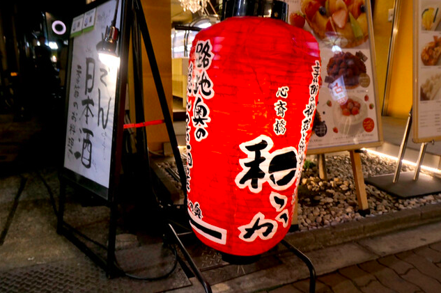 【和っか】河内鴨と秋鹿が織りなす隠れ家和食の醍醐味