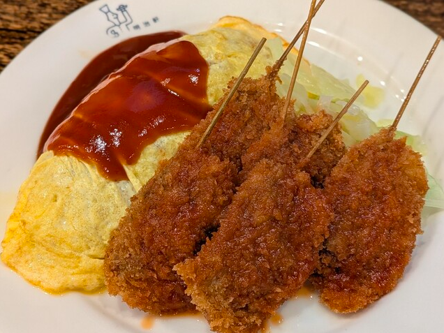 【名物】オムライス+串カツ