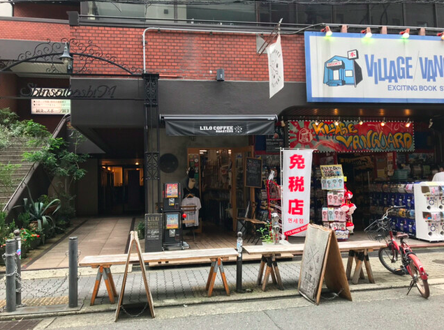 【LiLo Coffee Roasters】20種の個性が際立つスペシャルティコーヒーの世界