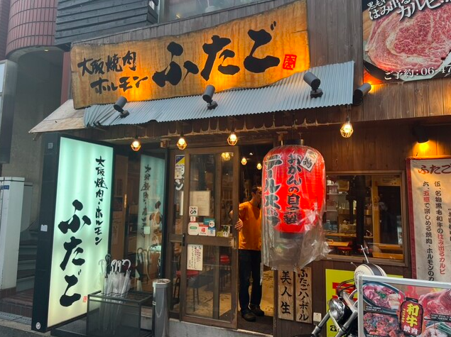 【大阪焼肉・ホルモン ふたご 心斎橋店】人気の焼肉店で味わう名物ふたご盛り