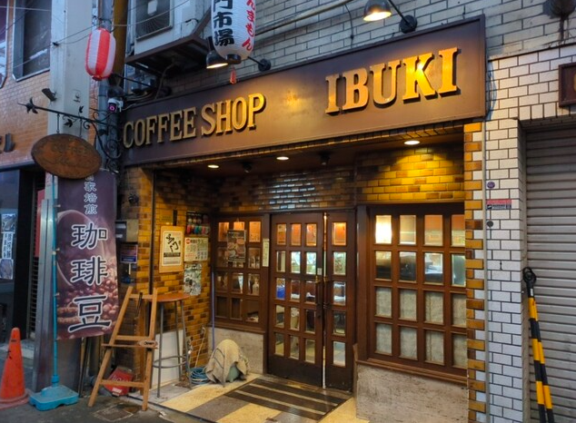 【伊吹珈琲店】昭和の味と香りを守り続ける黒門市場の純喫茶