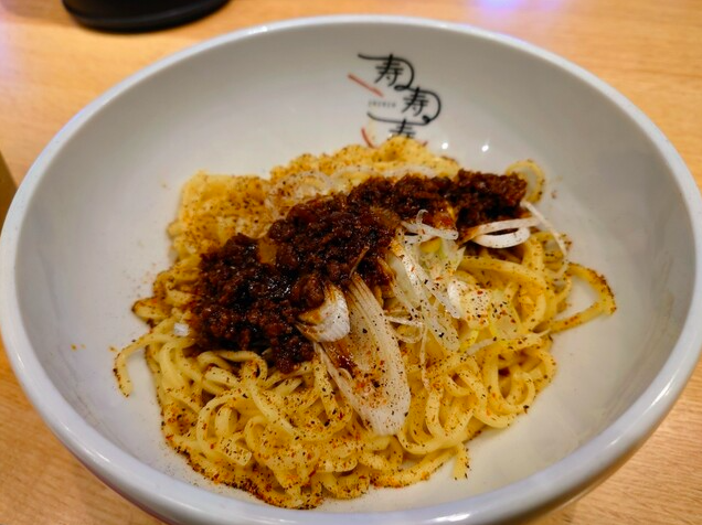 拌麺