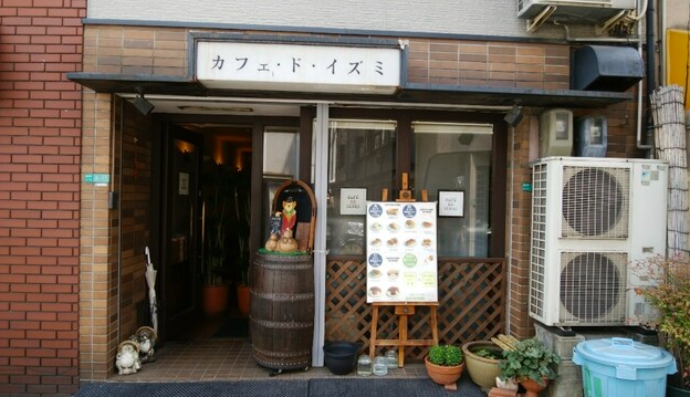 【カフェ・ド・イズミ】サイフォン珈琲と焼きサンドで昭和に浸る喫茶時間