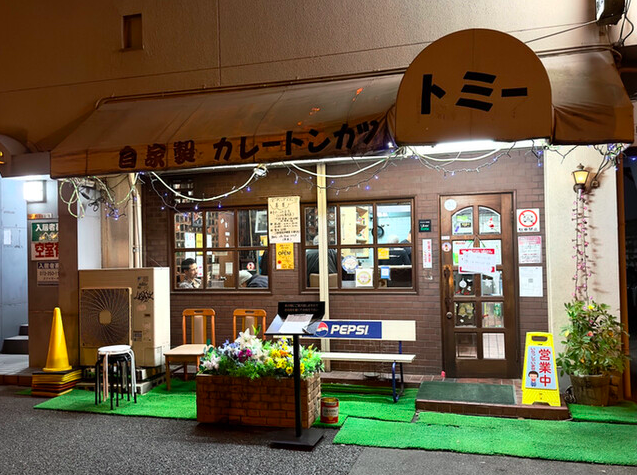 【グリルトミー PART2】堺東の老舗で味わう豪快オムライスと贅沢フライランチ