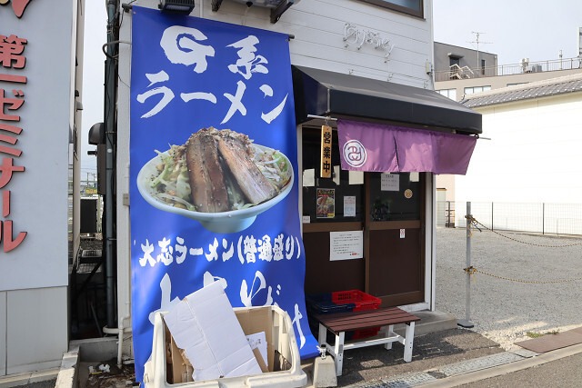 【G系ラーメン 大志をいだけ】駅前で味わう本格G系ラーメン!濃厚スープと極太麺が圧巻