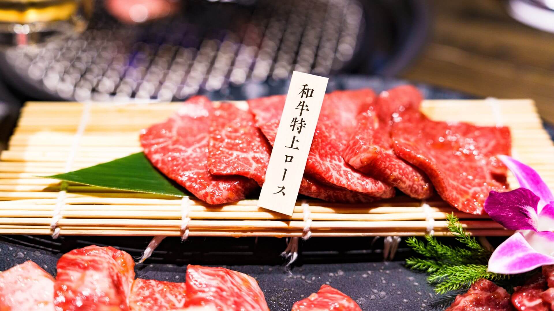 【保存版】北新地で話題の焼肉特集!安さ重視のコスパ店&個室あり・人気高級店10選