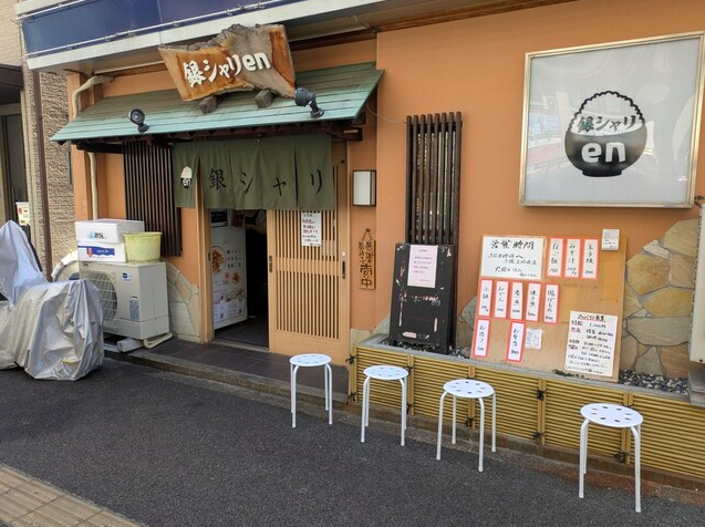 【銀シャリ en堺】ふっくらご飯と和のおかずで始まる堺の贅沢モーニング