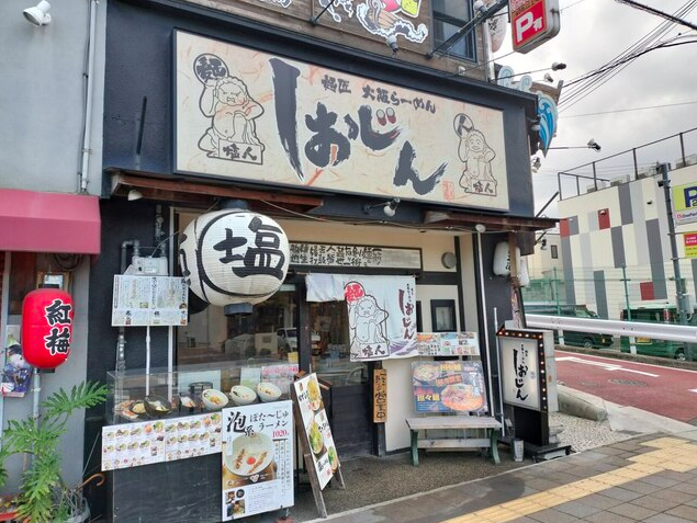 【しおじん 鳳本店】ゆず塩ラーメンと季節メニューで飽きさせないお店