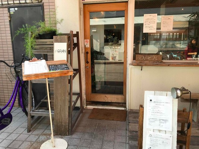 【自然食カフェGRAN】野菜たっぷりバランスプレートのある健康料理店