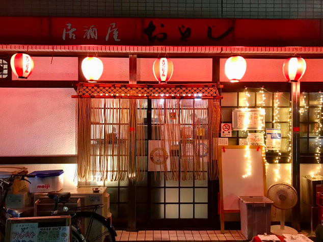 【活魚おやじ】鮮度が自慢の近大マグロと選べる和定食が味わえる海鮮居酒屋