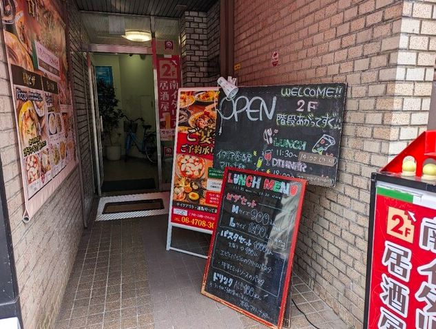 【石窯イタリア居酒屋 マリーナ邸 本町・堺筋本町】天然酵母ピッツァを堪能!