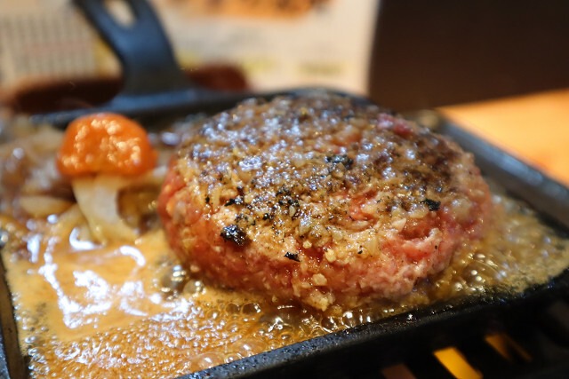 レアハンバーグ