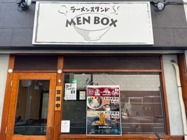 【ラーメンスタンド MEN BOX 堺筋本町店】豚骨×鶏の濃厚ハーモニーを堪能