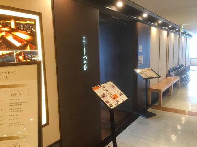 【梅田 ちょうつがひ】地上28階の絶景で味わう黒毛和牛の6秒焼き体験