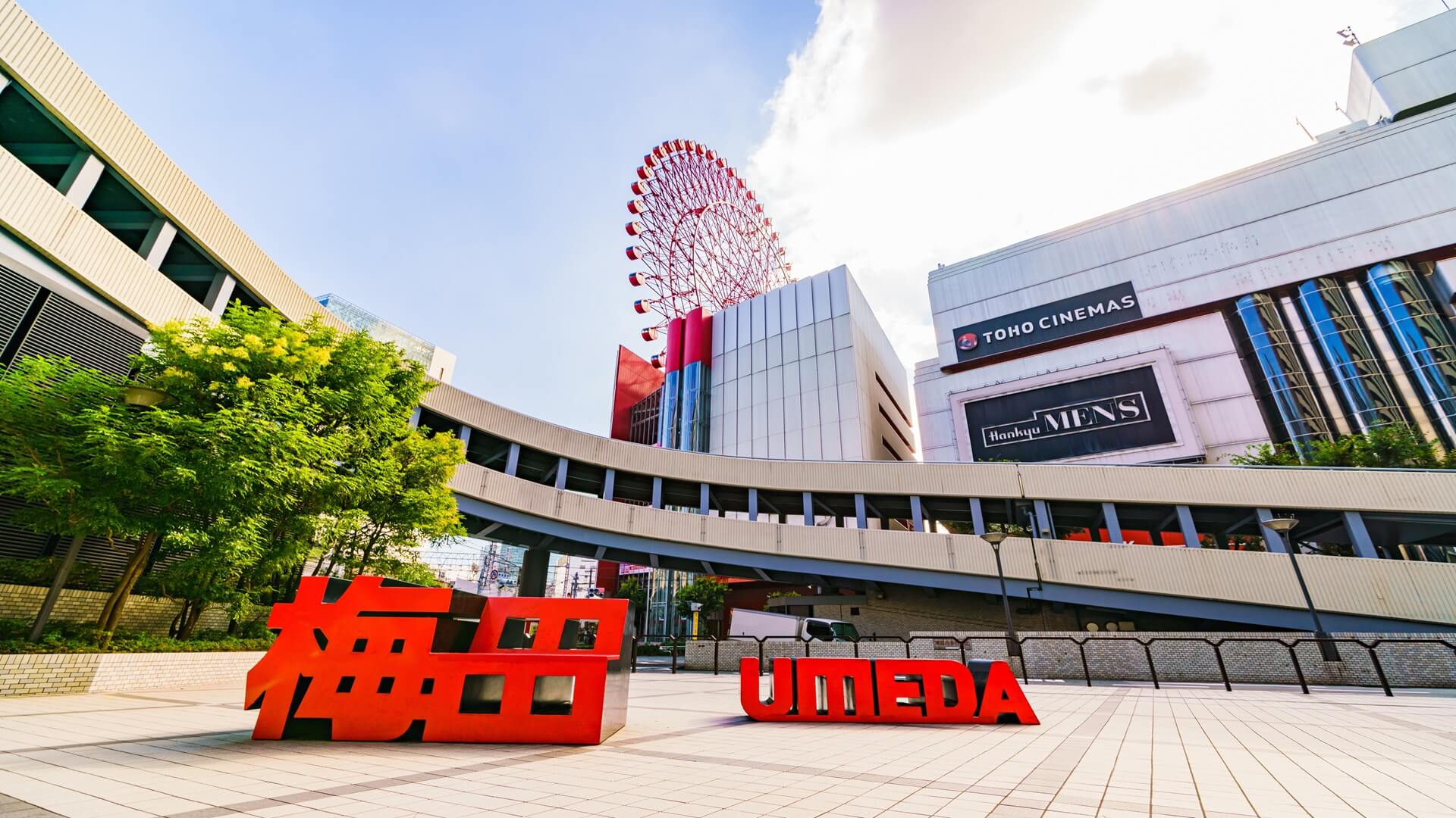 【保存版】大阪・梅田ランチ完全ガイド｜お好み焼き＆和食ごはん、ホテルビュッフェや子連れOK店までおすすめ23選