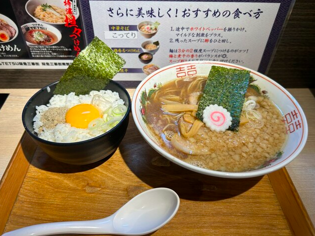 こってり煮干中華そば+煮干香るたまごかけごはん