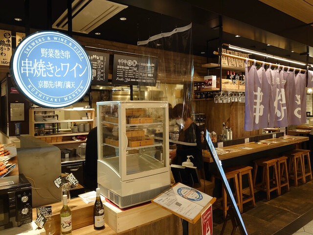 【串焼き まんてん ルクア大阪店】ハッピーアワーで満足度◎野菜×肉の創作串が絶品の駅ナカバル