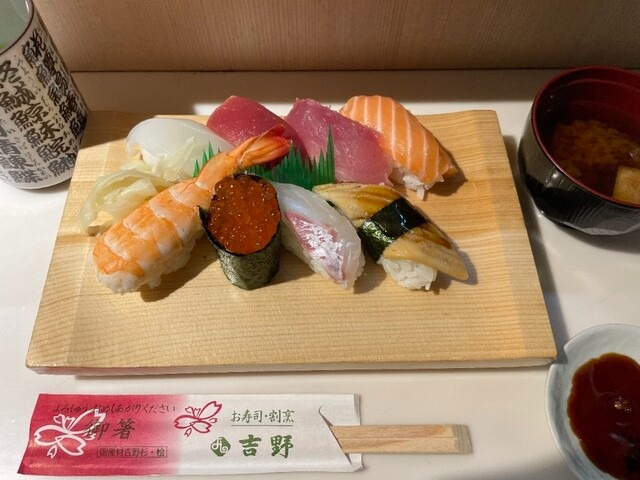 おまかせセット