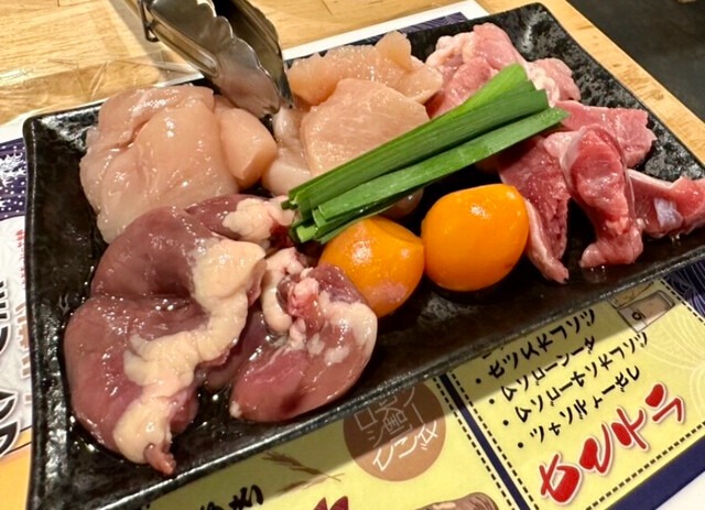 若鶏