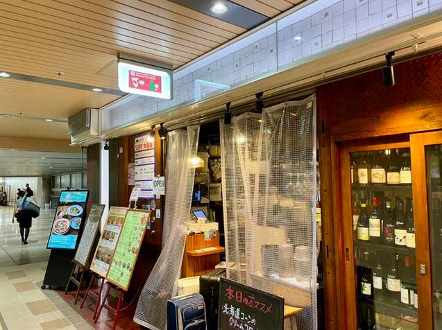 【パシオン・エ・ナチュール新大阪駅店】駅直結で楽しむ自然派ワインと本格イタリアン