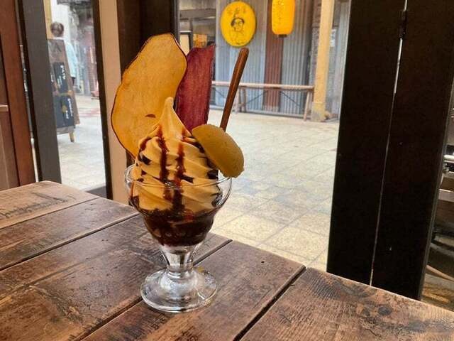 やきいもサンデー