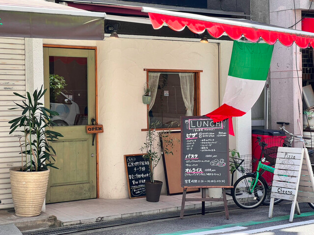 【石窯イタリアン チーナ邸 肥後橋・靭公園】天然酵母ピザとゆったり空間で味わう
